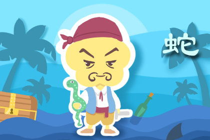 屬蛇人虎年愛情運勢如何（屬蛇人遇到虎年）