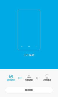 小米手機 怎么驗機,小米手機怎么驗機是不是正品