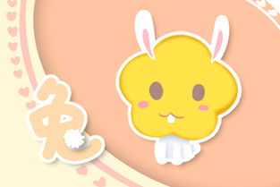 兔年屬相虎運(yùn)勢(shì)如何（屬兔虎年運(yùn)勢(shì)及運(yùn)程）