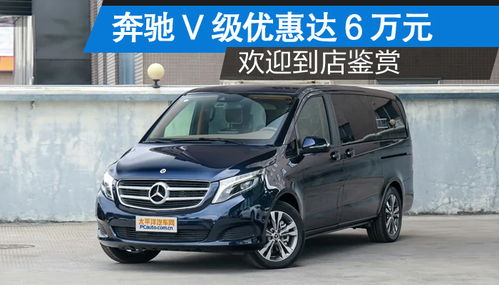 奔馳汽車最貴多少錢,奔馳最貴多少萬