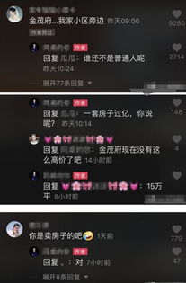 房產(chǎn)成交怎么發(fā)抖音,房產(chǎn)銷(xiāo)售怎么發(fā)抖音