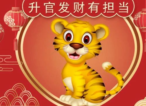 虎年最近運(yùn)勢如何（虎年的運(yùn)勢怎么樣2022）