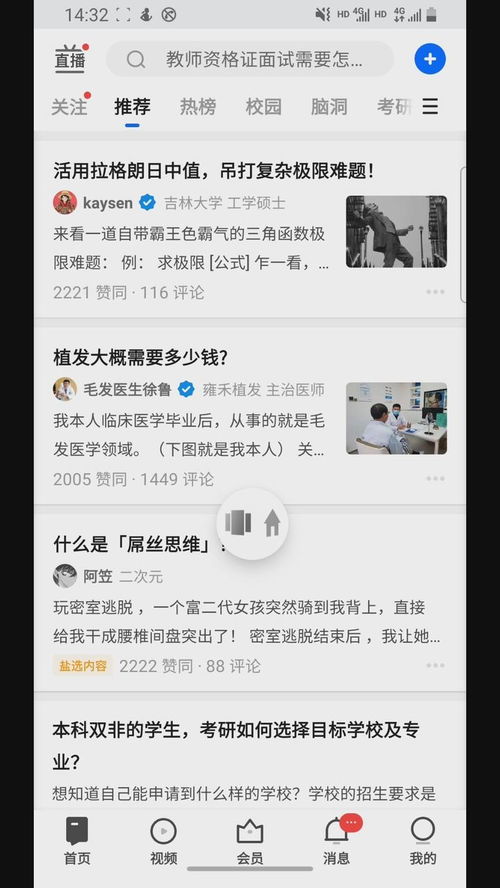 華為如何去掉桌面小圓圈,華為如何去掉桌面小圓圈圖標(biāo) 華為如何去掉桌面小圓圈,華為如何去掉桌面小圓圈圖標(biāo)