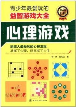 益智游戲競(jìng)賽有哪些,益智游戲競(jìng)賽有哪些項(xiàng)目