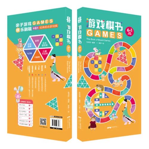 益智游戲競(jìng)賽有哪些,益智游戲競(jìng)賽有哪些項(xiàng)目
