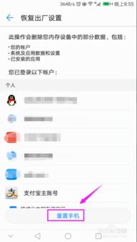 華為如何恢復(fù)下方快捷鍵,華為如何恢復(fù)下方快捷鍵設(shè)置