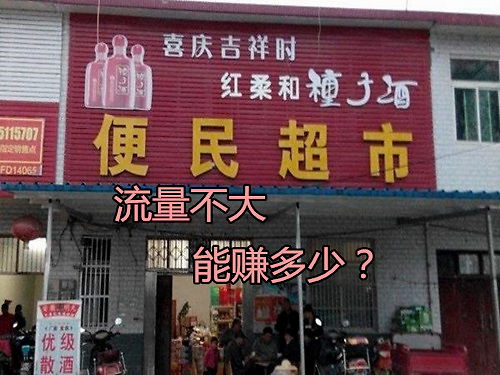 商場(chǎng)什么小項(xiàng)目賺錢(qián)多些,商場(chǎng)做什么小生意賺錢(qián)