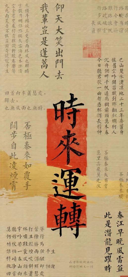 身強(qiáng)如何增強(qiáng)運(yùn)勢（身強(qiáng)怎么運(yùn)氣好）