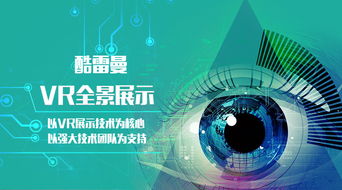 全景動態(tài)游戲有哪些,全景動態(tài)效果圖制作