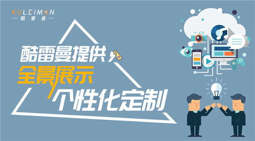 全景動態(tài)游戲有哪些,全景動態(tài)效果圖制作