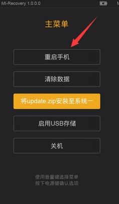 怎么維護(hù)小米手機(jī)系統(tǒng),小米手機(jī)怎么系統(tǒng)修復(fù)