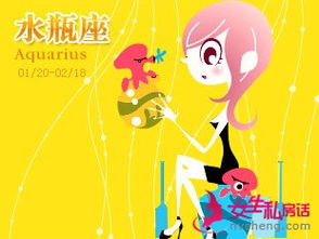 水瓶本月健康運(yùn)勢(shì)如何（水瓶本月財(cái)運(yùn)）