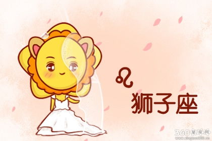 獅子座5月3日運(yùn)勢如何（獅子座5月5號(hào)運(yùn)勢）