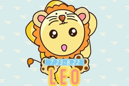 獅子座5月3日運(yùn)勢如何（獅子座5月5號(hào)運(yùn)勢）