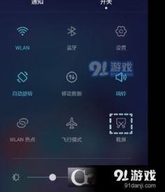 華為手機(jī)如何長(zhǎng)圖截屏,華為手機(jī)長(zhǎng)圖截屏怎么截