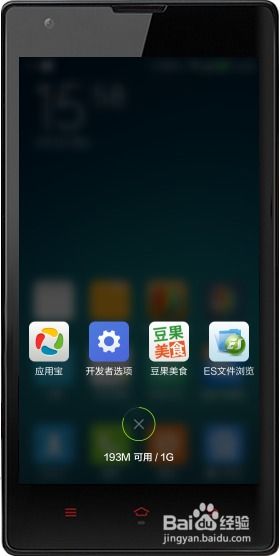 小米手機(jī)怎么運(yùn)行電腦,小米手機(jī)怎么運(yùn)行電腦軟件