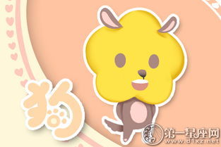 本月屬狗運(yùn)勢如何（屬狗本月財運(yùn)如何）