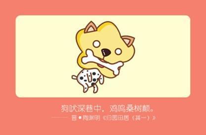 本月屬狗運(yùn)勢如何（屬狗本月財運(yùn)如何）
