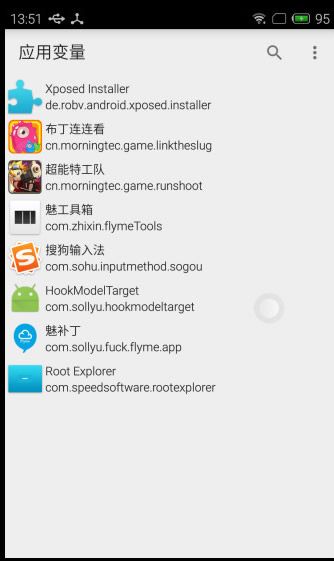 小米怎么修改手機(jī)序列,小米修改手機(jī)型號教程