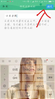 小米怎么修改手機(jī)序列,小米修改手機(jī)型號教程