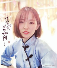 賈昱什么星座,賈昱資料