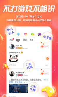 游戲交互音樂有哪些,游戲交互音樂有哪些歌曲