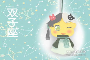 雙子最近戀愛運勢如何（雙子座今年愛情）