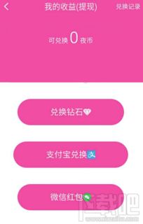 房產(chǎn)直播推薦怎么提升,直播房產(chǎn)知識怎么吸引人