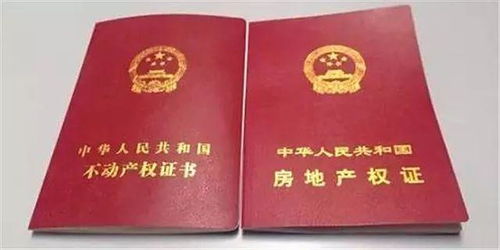 房產(chǎn)名字離婚怎么分配,房產(chǎn)證的名字離婚后怎么辦