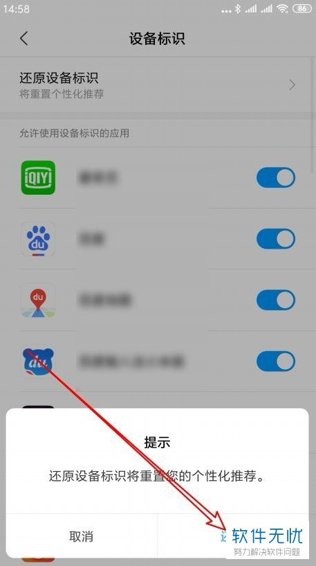 怎么恢復(fù)小米手機標(biāo)簽,怎么恢復(fù)小米手機標(biāo)簽頁面