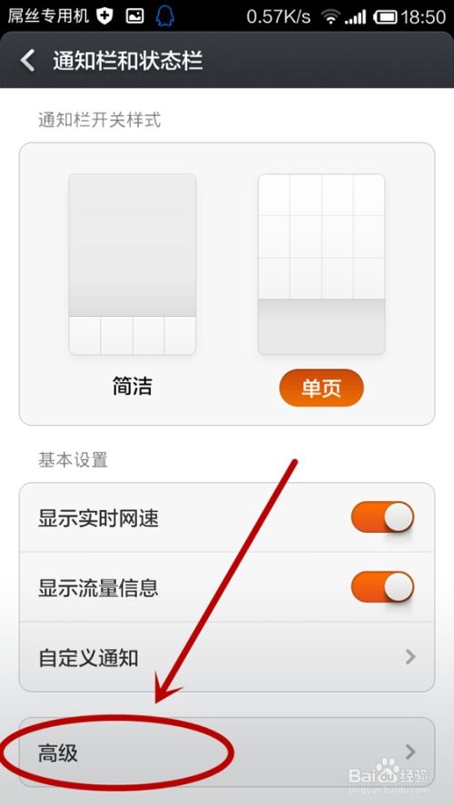 怎么恢復(fù)小米手機標(biāo)簽,怎么恢復(fù)小米手機標(biāo)簽頁面