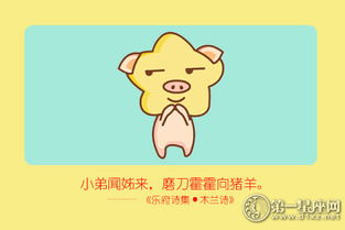 22年屬豬女的運(yùn)勢(shì)如何（屬豬女2020運(yùn)勢(shì)）