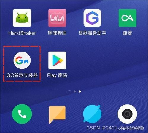 小米手機怎么運營tiktok,小米手機怎么下載tik tok