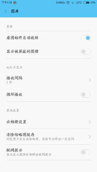 小米手機(jī)照片怎么鎖定,小米手機(jī)照片怎么鎖定不旋轉(zhuǎn)