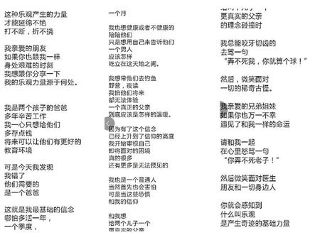 37歲的運(yùn)勢如何（37歲的人是什么命）
