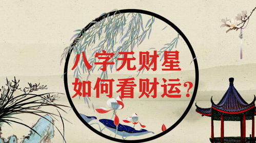 一生愛情運(yùn)勢(shì)如何查（愛情運(yùn)勢(shì)測(cè)定）