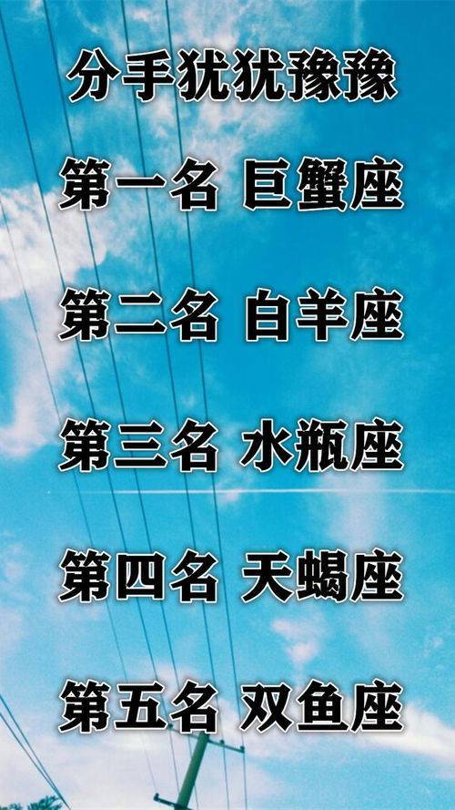 如何有感情運勢（感情運怎么看）
