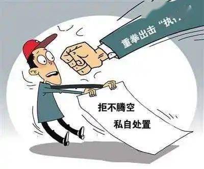 刑事詐騙房產(chǎn)怎么執(zhí)行,刑事詐騙房產(chǎn)怎么執(zhí)行法律