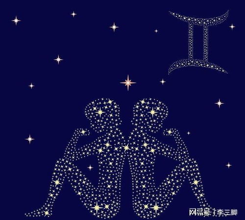 那那個(gè)什么星座,哪個(gè)星座是什么星座