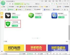 如何刪除華為自帶的優(yōu)酷,如何刪除華為自帶的優(yōu)酷視頻 如何刪除華為自帶的優(yōu)酷,如何刪除華為自帶的優(yōu)酷視頻