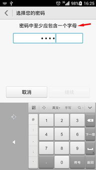 如何設(shè)置華為音量鍵亮屏,如何設(shè)置華為音量鍵亮屏幕