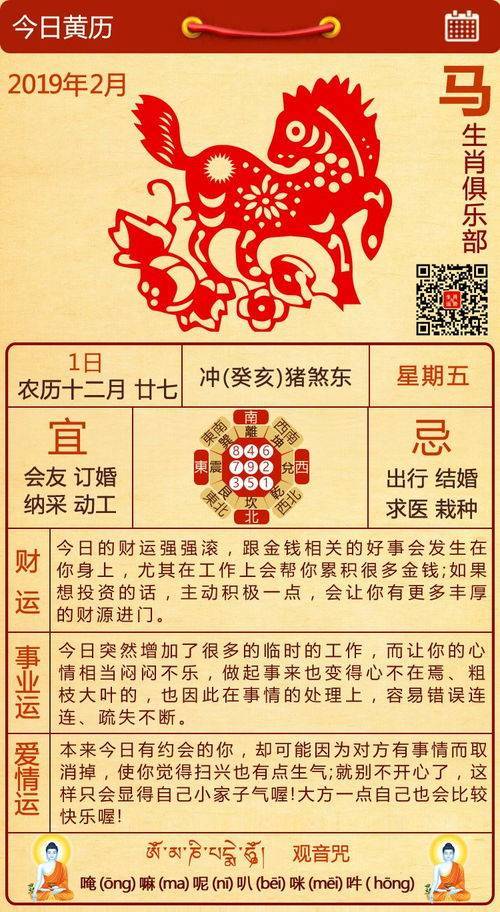 生肖運(yùn)勢(shì)如何2023（2025年運(yùn)勢(shì)12生肖運(yùn)勢(shì)如何）