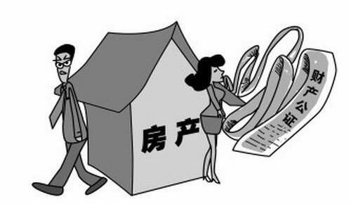 房產(chǎn)婚后財(cái)產(chǎn)怎么公正,房產(chǎn)婚后財(cái)產(chǎn)怎么公正過(guò)戶