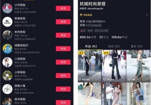 抖音現(xiàn)在有什么賺錢(qián)項(xiàng)目,抖音現(xiàn)在有什么賺錢(qián)項(xiàng)目可以做 抖音現(xiàn)在有什么賺錢(qián)項(xiàng)目,抖音現(xiàn)在有什么賺錢(qián)項(xiàng)目可以做