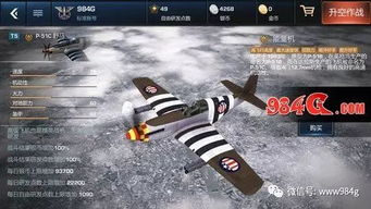 軍事游戲套路有哪些,軍事 游戲