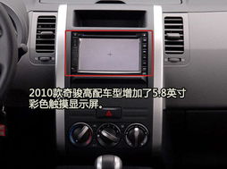 汽車導(dǎo)航多少寸怎么區(qū)分,汽車導(dǎo)航幾寸屏 怎么看 汽車導(dǎo)航多少寸怎么區(qū)分,汽車導(dǎo)航幾寸屏 怎么看