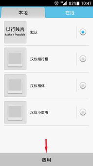 如何改手機(jī)軟件密碼華為,華為手機(jī)怎么修改應(yīng)用密碼鎖