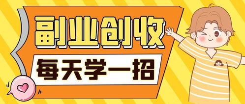 有什么躺賺的項目賺錢,有什么躺賺的項目賺錢快