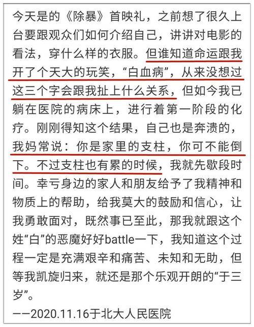 37歲的運勢如何看（37歲運氣怎樣）