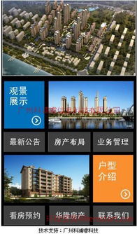 房產軟文怎么去水印,房產軟文150篇